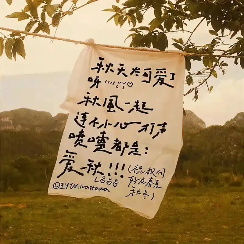 背景图 | 𝑾𝒆𝑪𝒉𝒂𝒕背景图