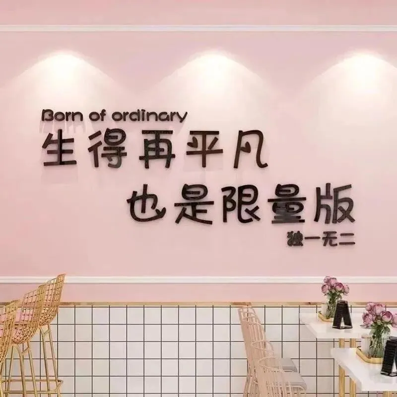 背景图 | 微信朋友圈背景墙