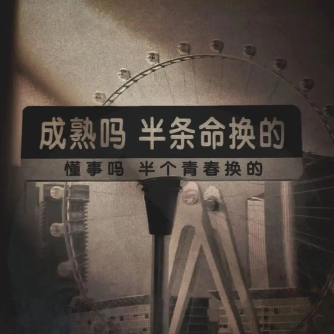 背景图 | 微信朋友圈背景墙