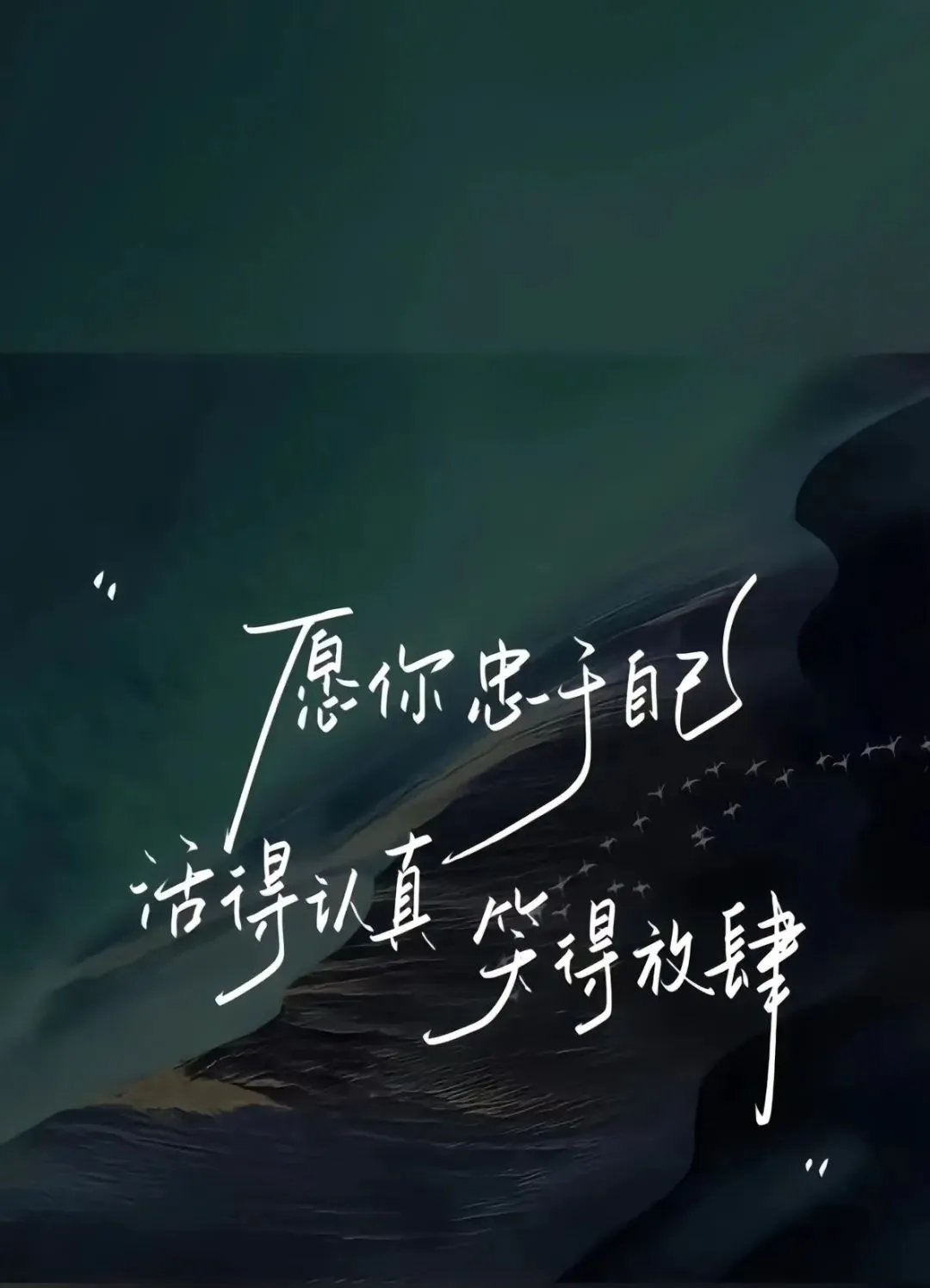 背景图 | 微信朋友圈背景墙