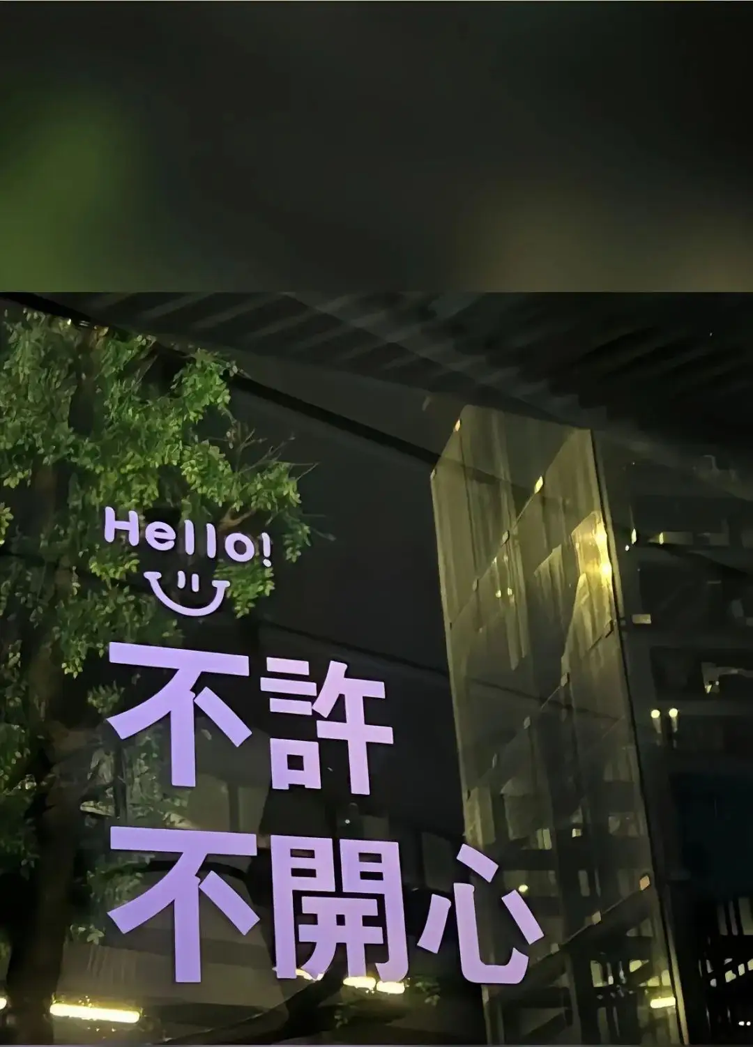 背景图 | 微信朋友圈背景墙