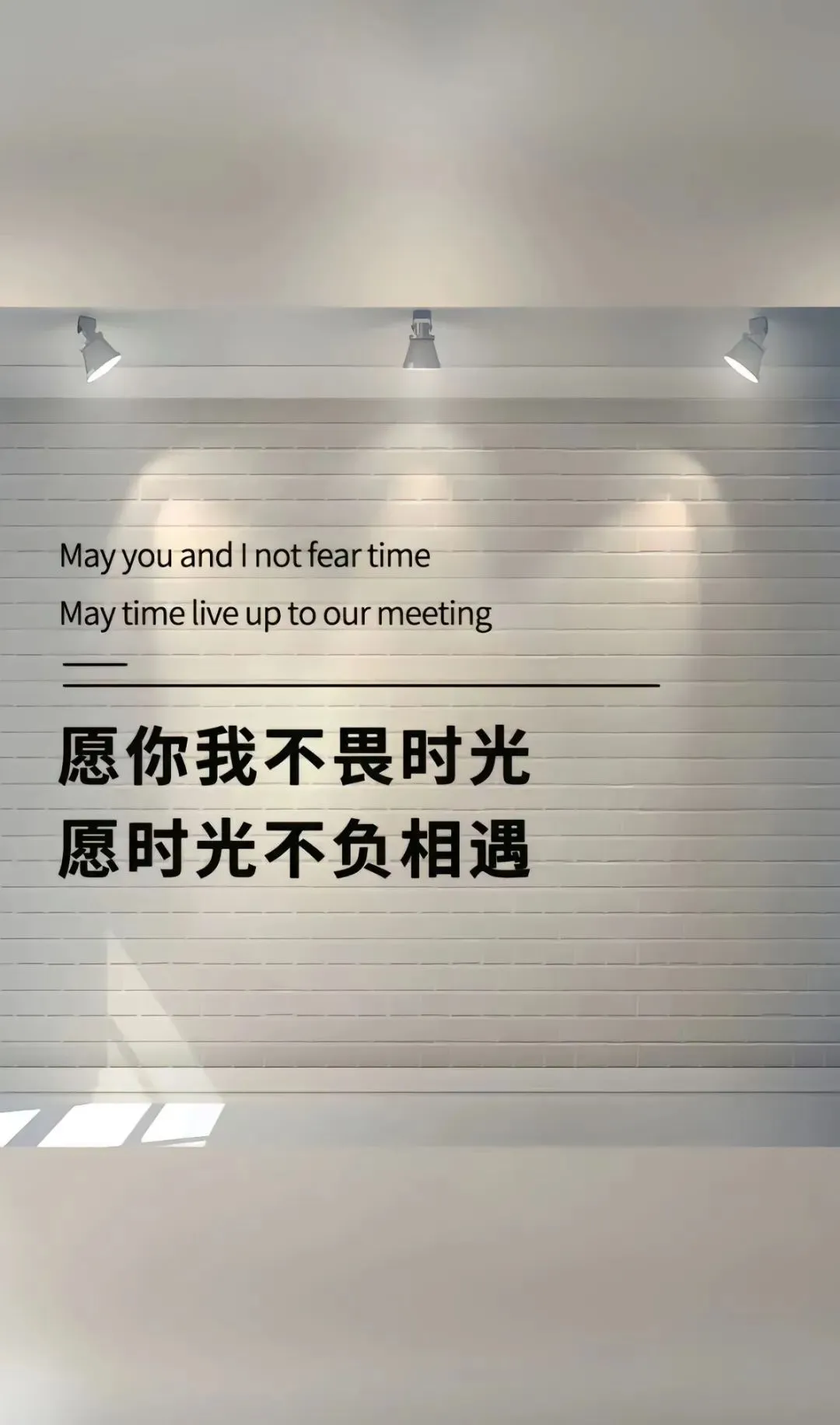 背景图 | 微信朋友圈背景墙