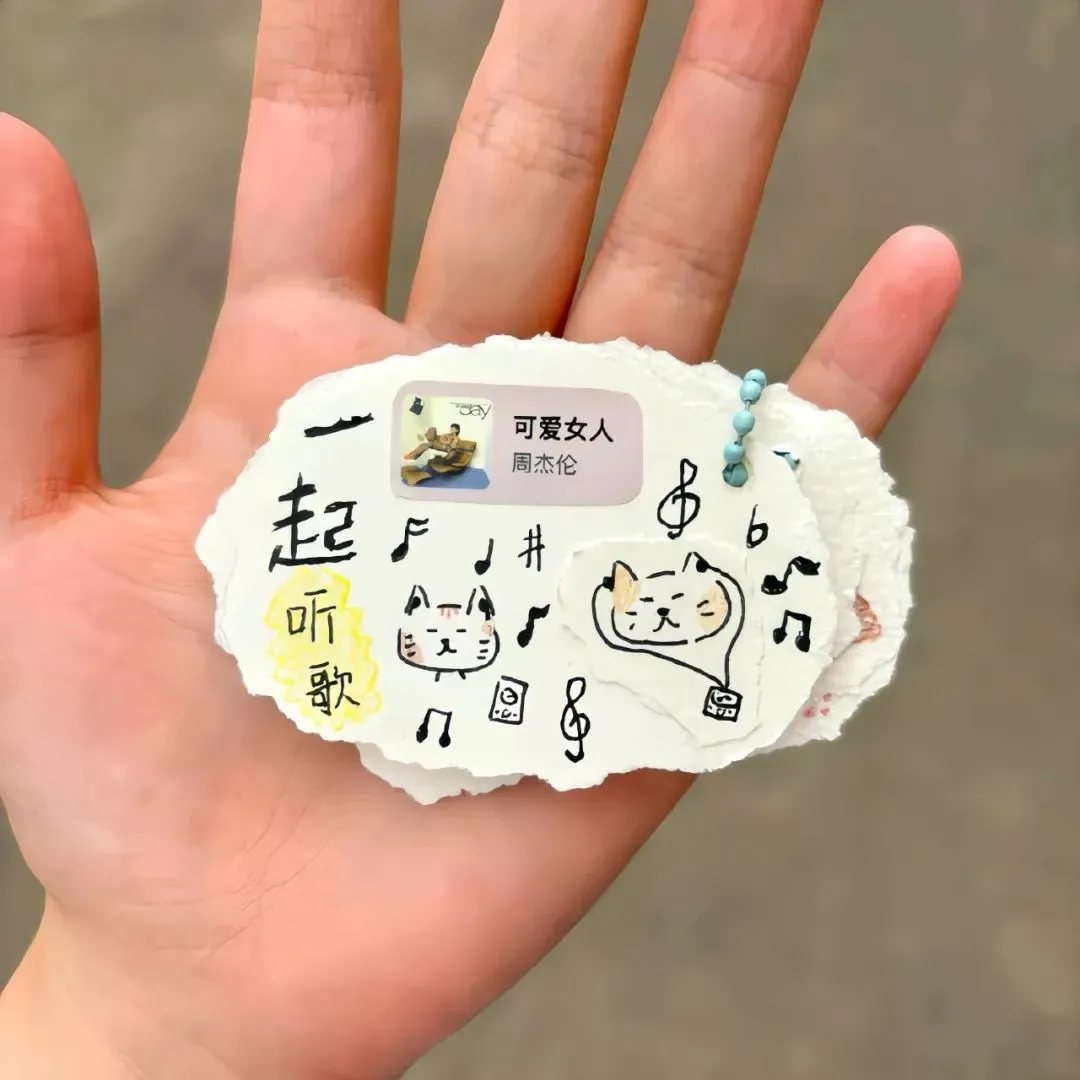 背景图 | 𝑾𝒆𝑪𝒉𝒂𝒕背景图