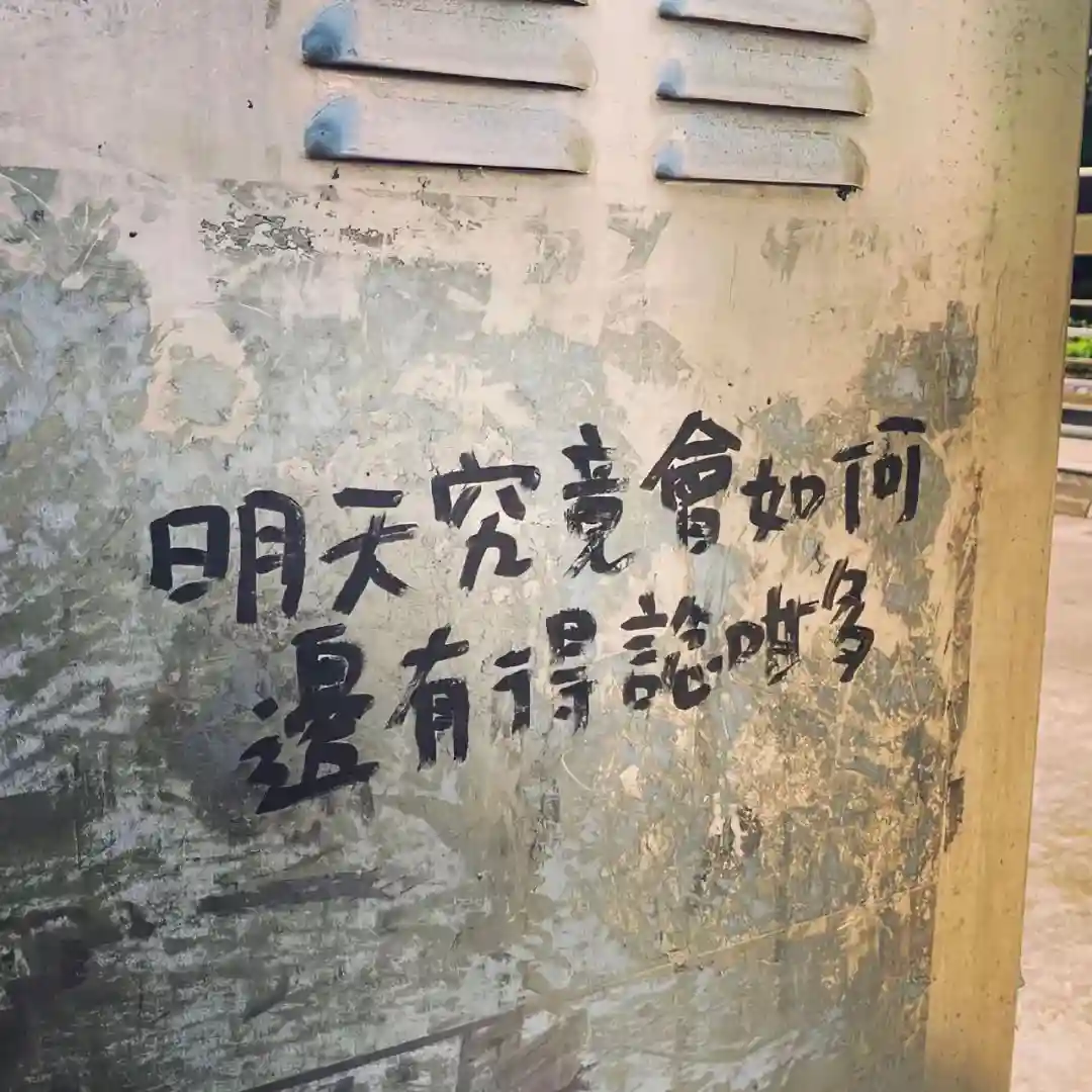 背景图 | 𝑾𝒆𝑪𝒉𝒂𝒕背景图