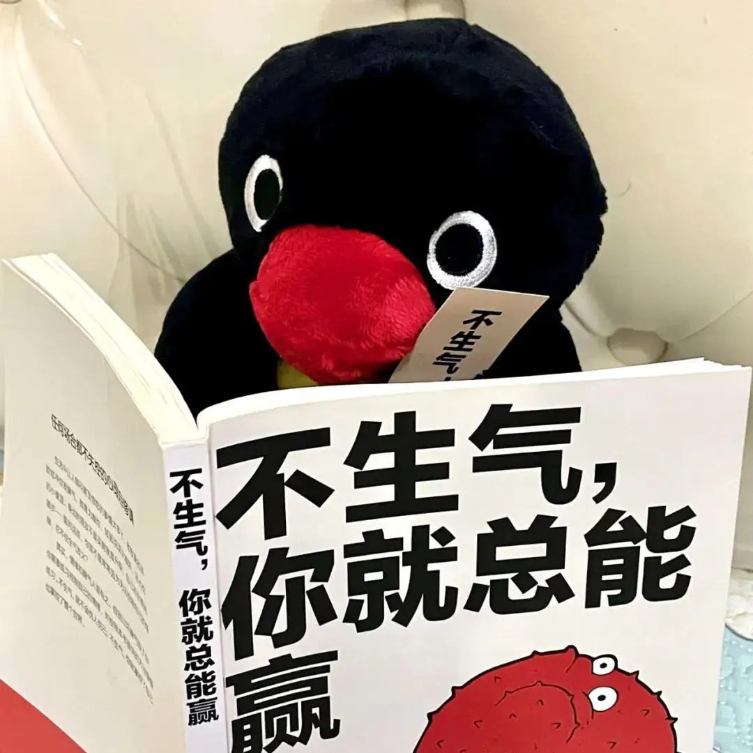 头像丨pingu萌萌头像