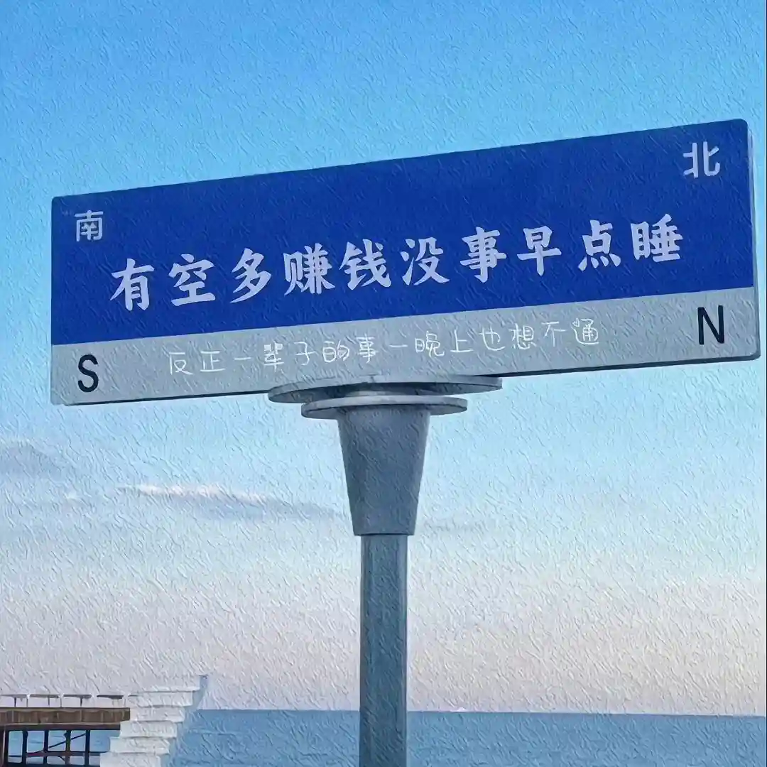 背景图 | 换上一张喜欢朋友圈背景图吧