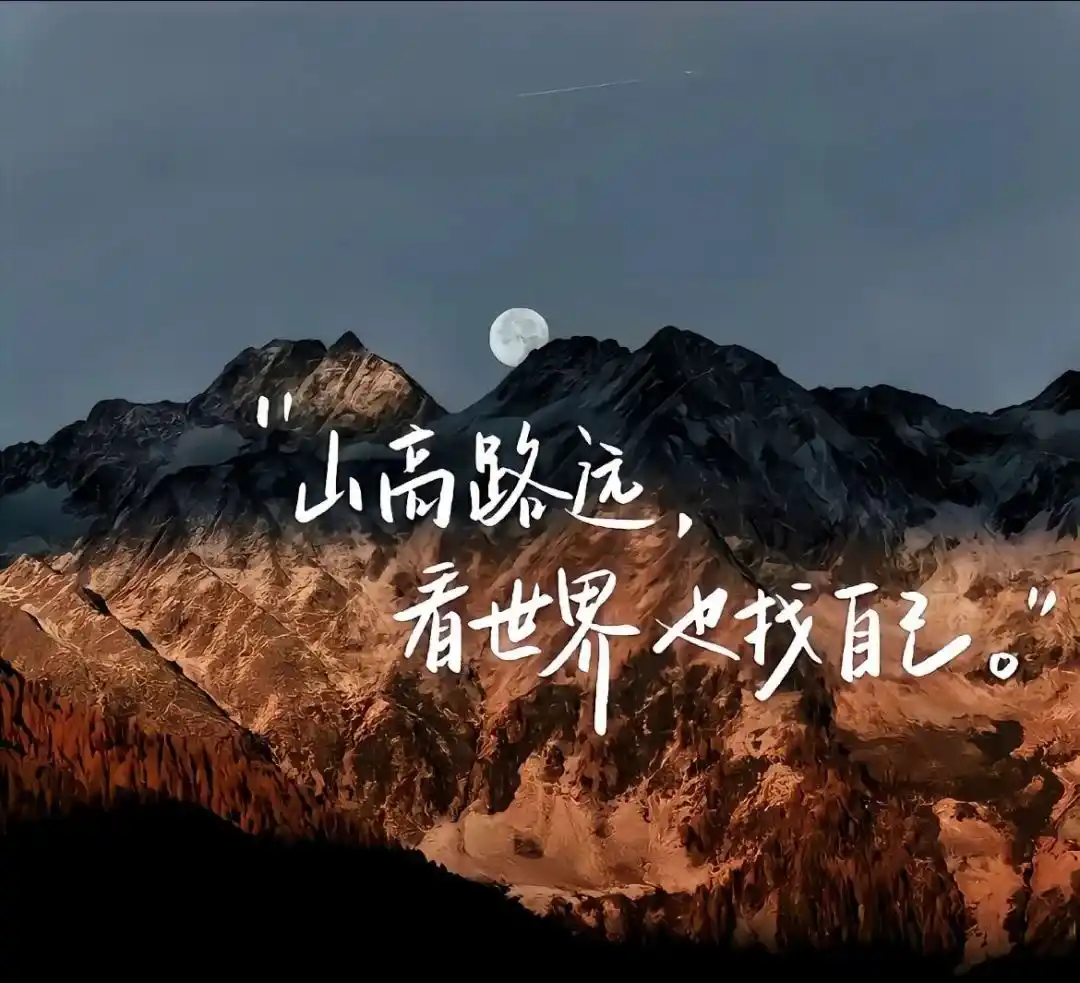 背景图 | 换上一张喜欢朋友圈背景图吧