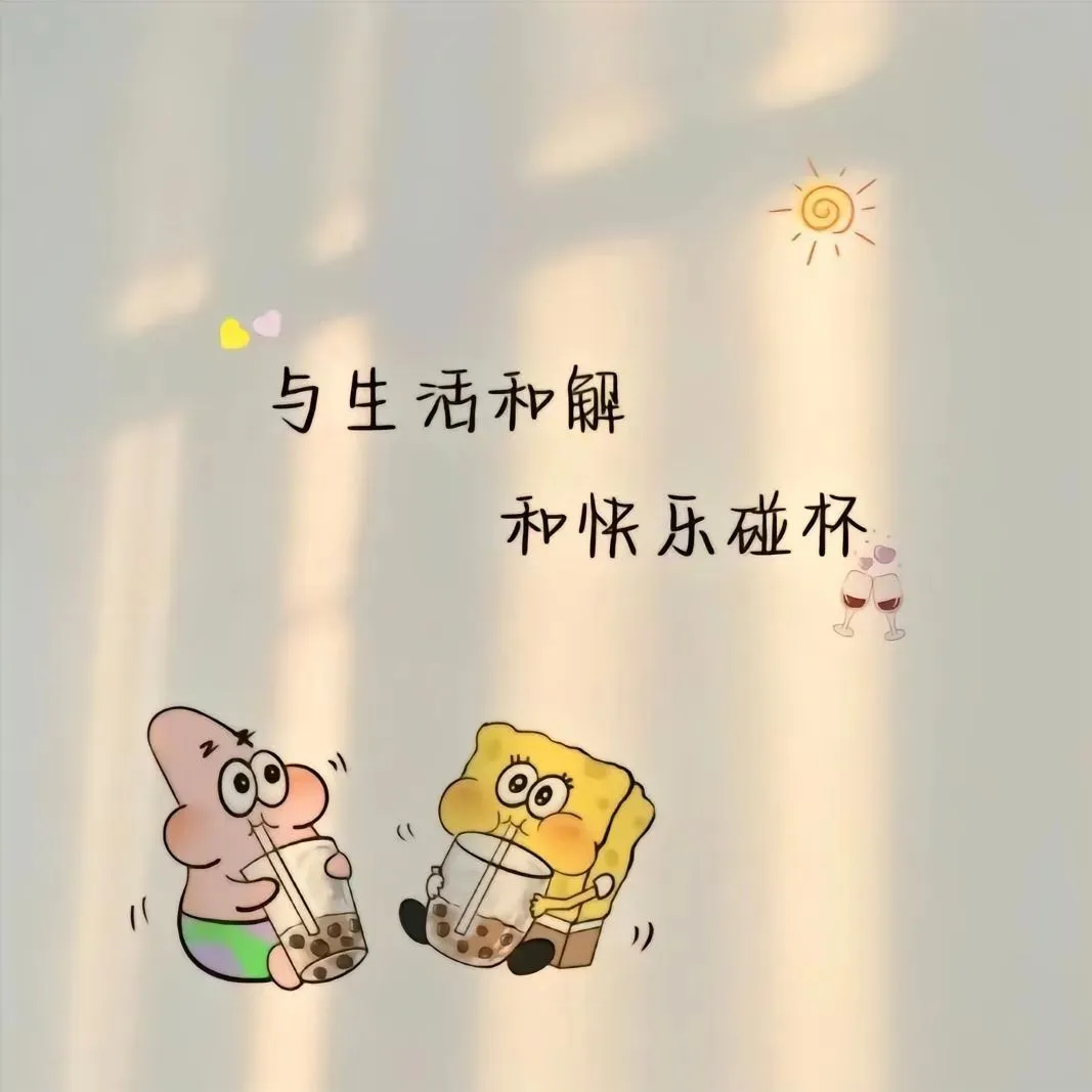 背景图 | 换上一张喜欢朋友圈背景图吧