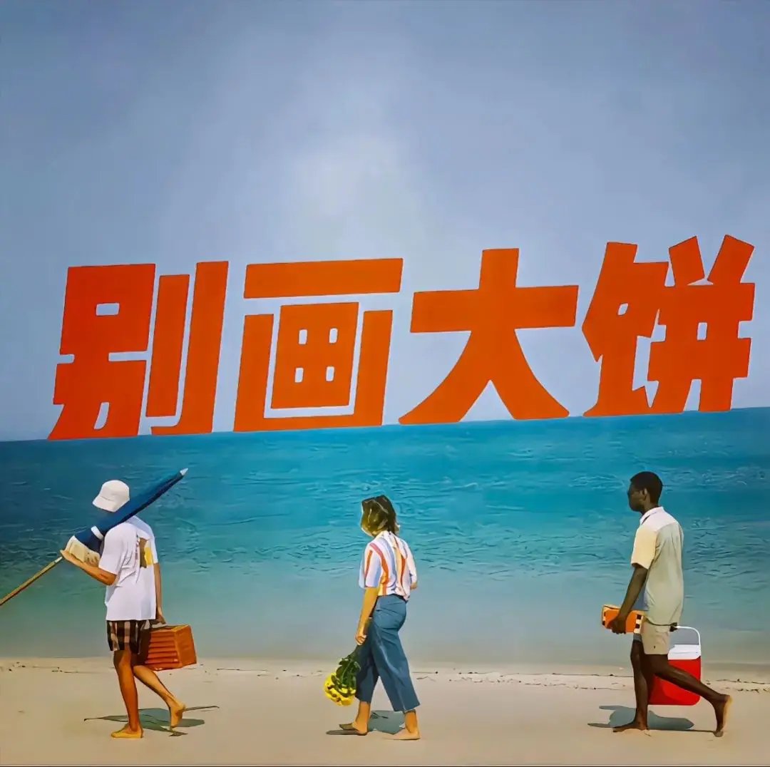 背景图 | 换上一张喜欢朋友圈背景图吧