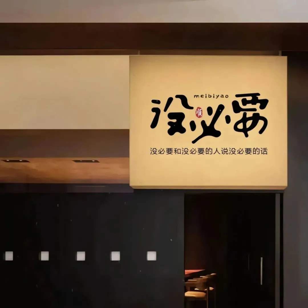 背景图 | 换上一张喜欢朋友圈背景图吧