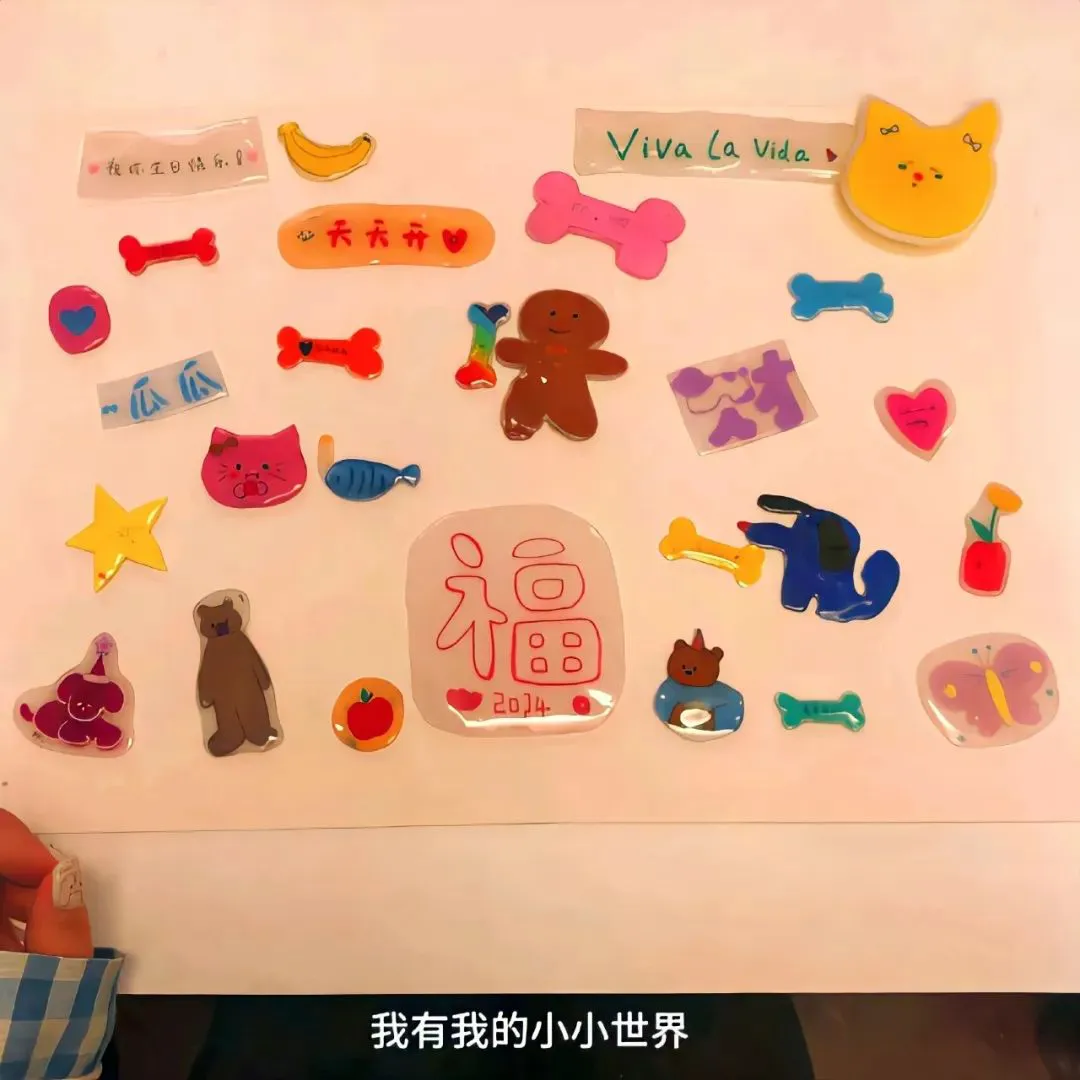 背景图 | 𝑾𝒆𝑪𝒉𝒂𝒕背景图