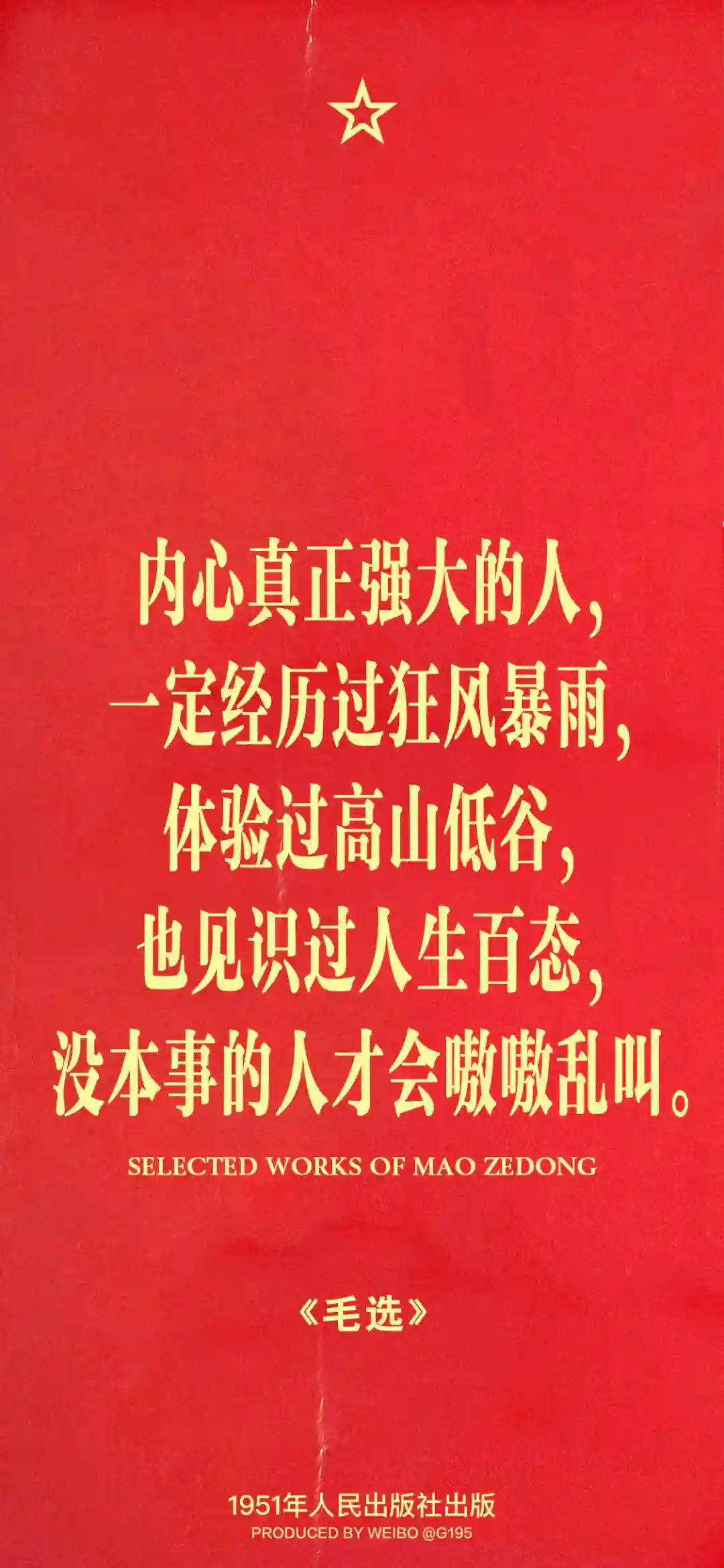 壁纸 ​​​​​​​​​​​​​| 手机壁纸8K超清画质