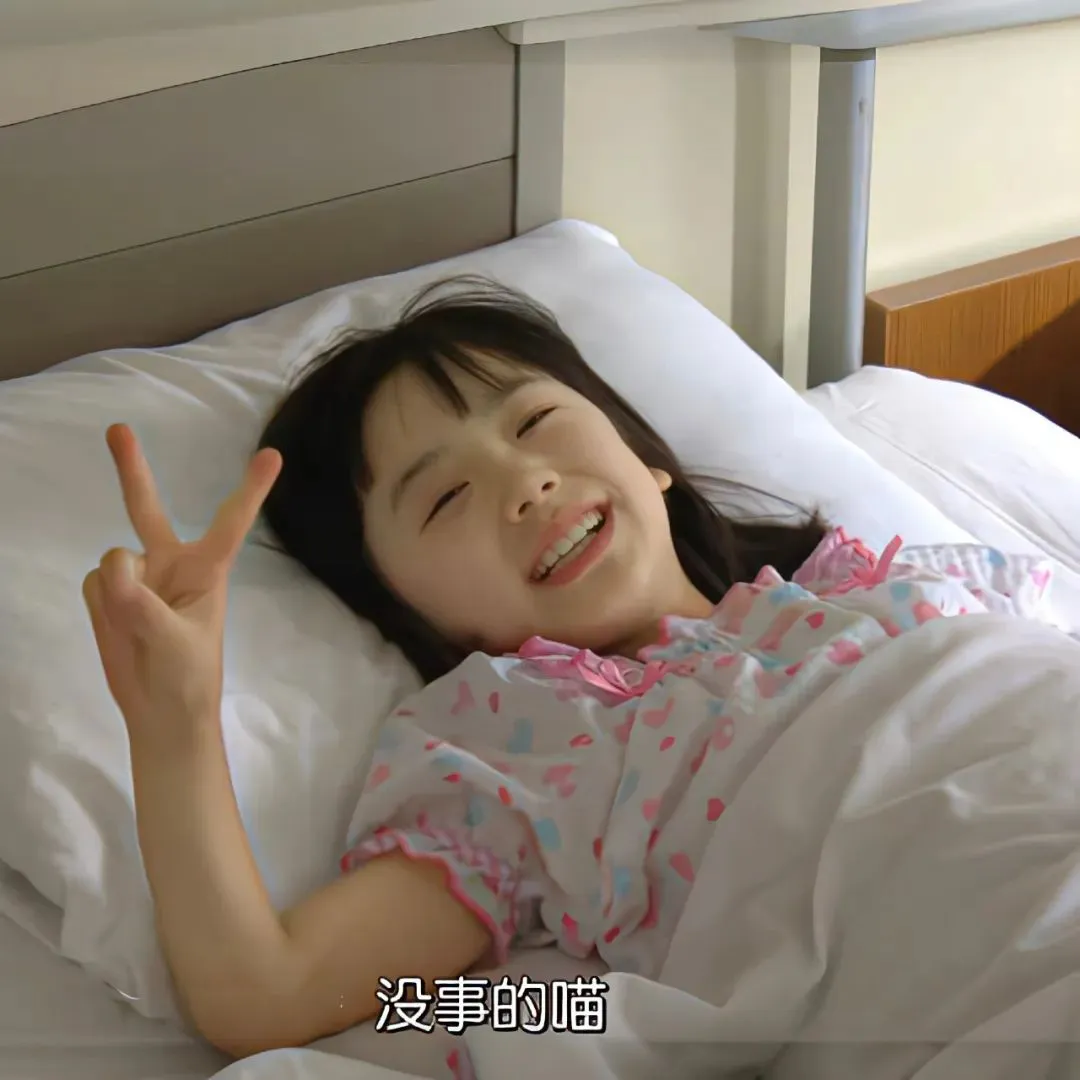 头像｜用者好运的玄学头像