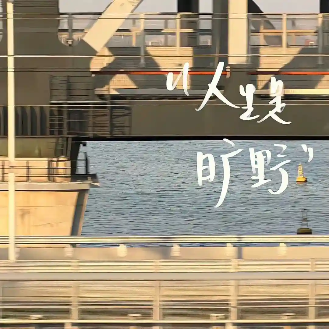 背景图 | 𝑾𝒆𝑪𝒉𝒂𝒕背景图