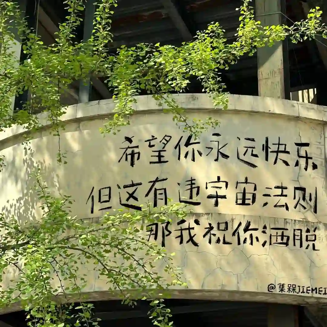 背景图 | 𝑾𝒆𝑪𝒉𝒂𝒕背景图