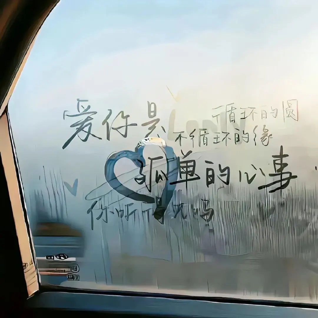 背景图 | 𝑾𝒆𝑪𝒉𝒂𝒕背景图