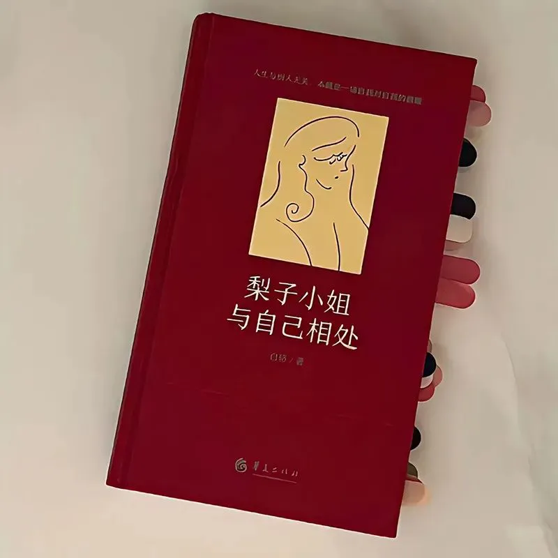 背景图 | 𝑾𝒆𝑪𝒉𝒂𝒕背景图