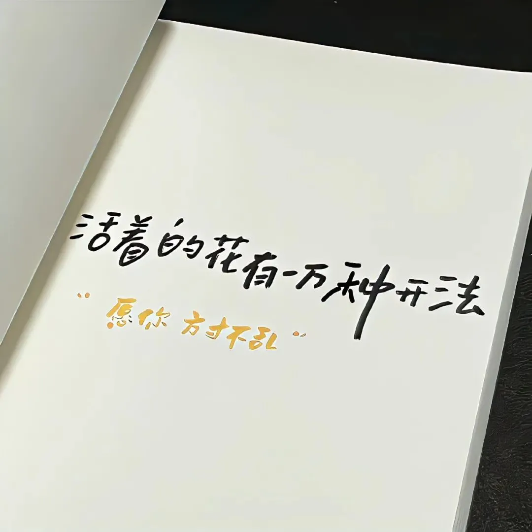 背景图 | 𝑾𝒆𝑪𝒉𝒂𝒕背景图