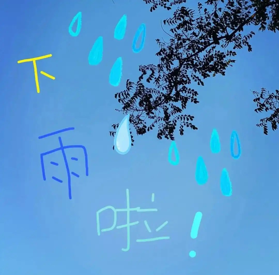背景图 |  𝑾𝒆𝑪𝒉𝒂𝒕背景图