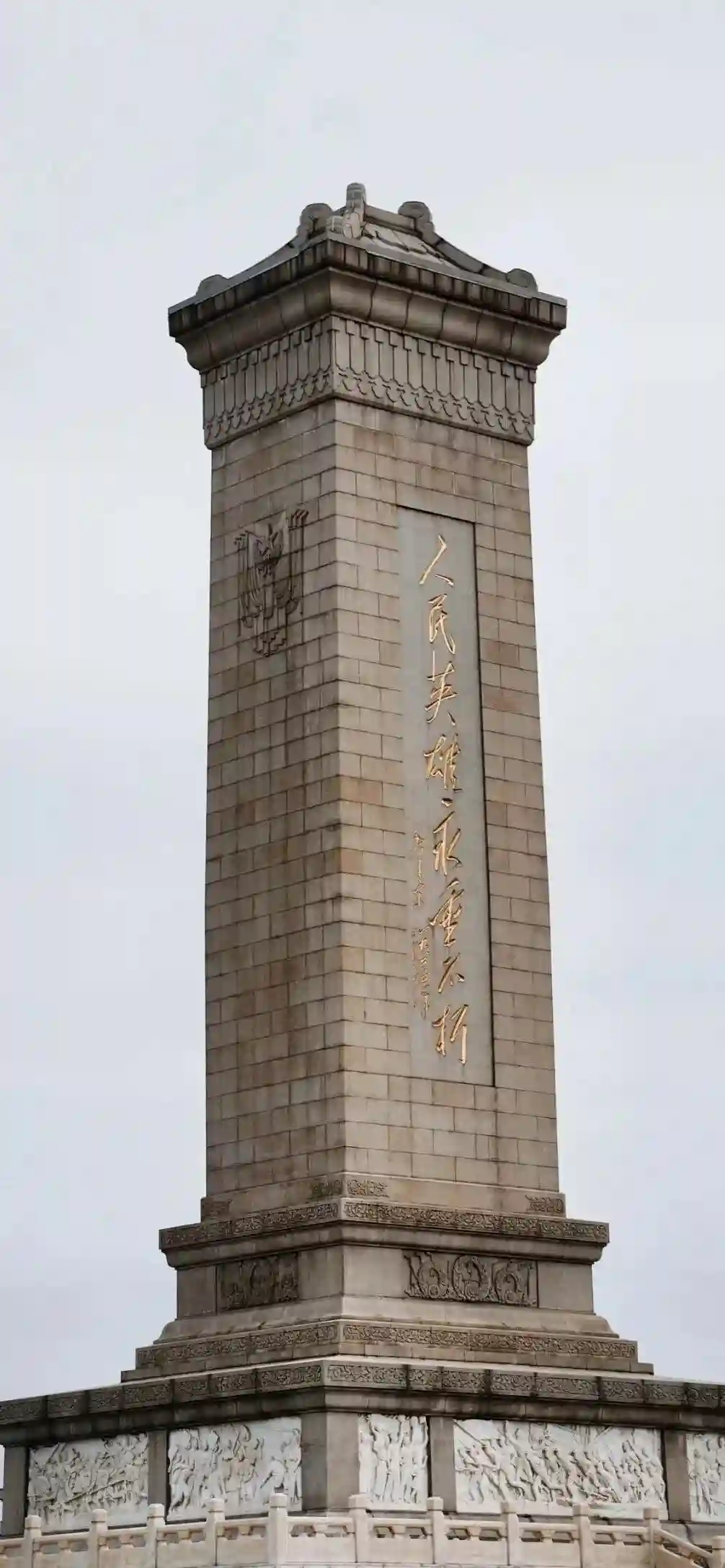壁纸 | 同志 手机该红起来了