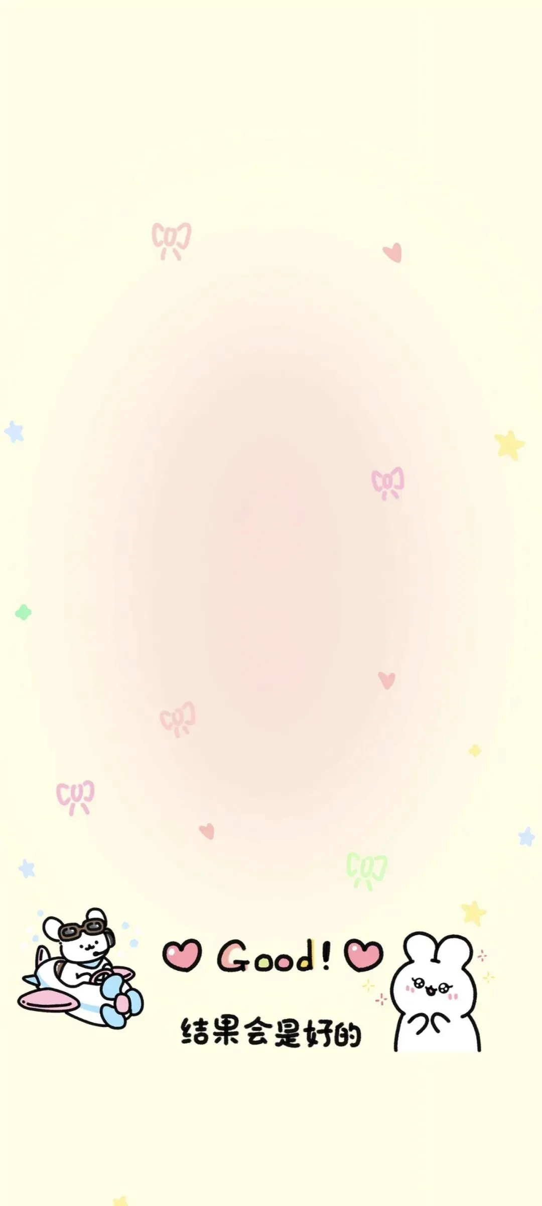 壁纸 | 简约壁纸