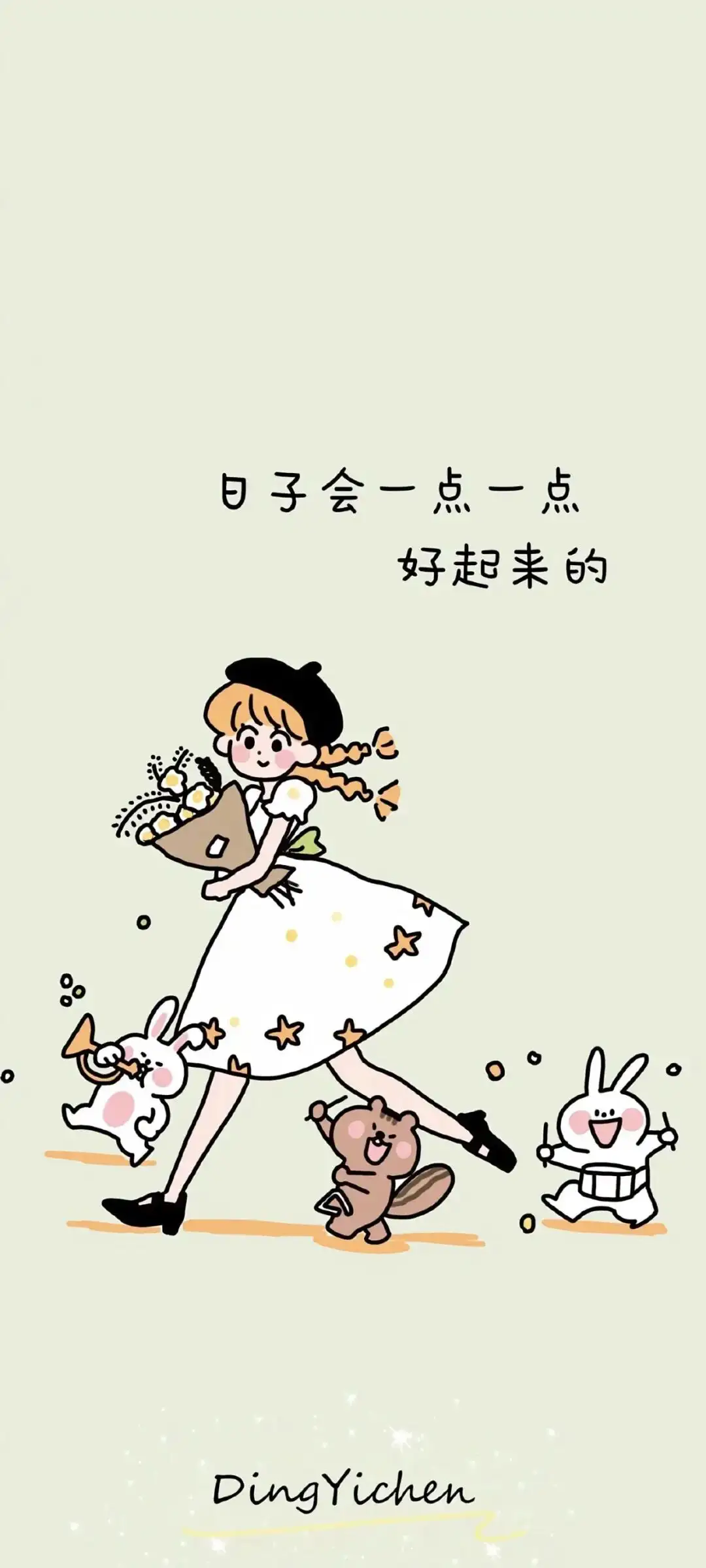 壁纸 | 简约壁纸