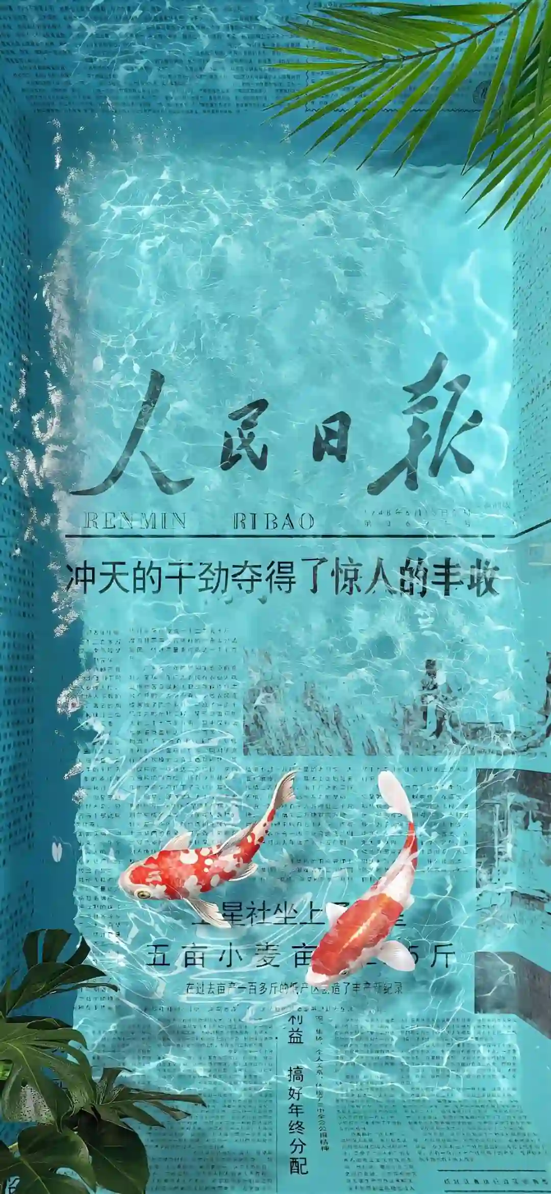 壁纸 | 手机高清壁纸背景图