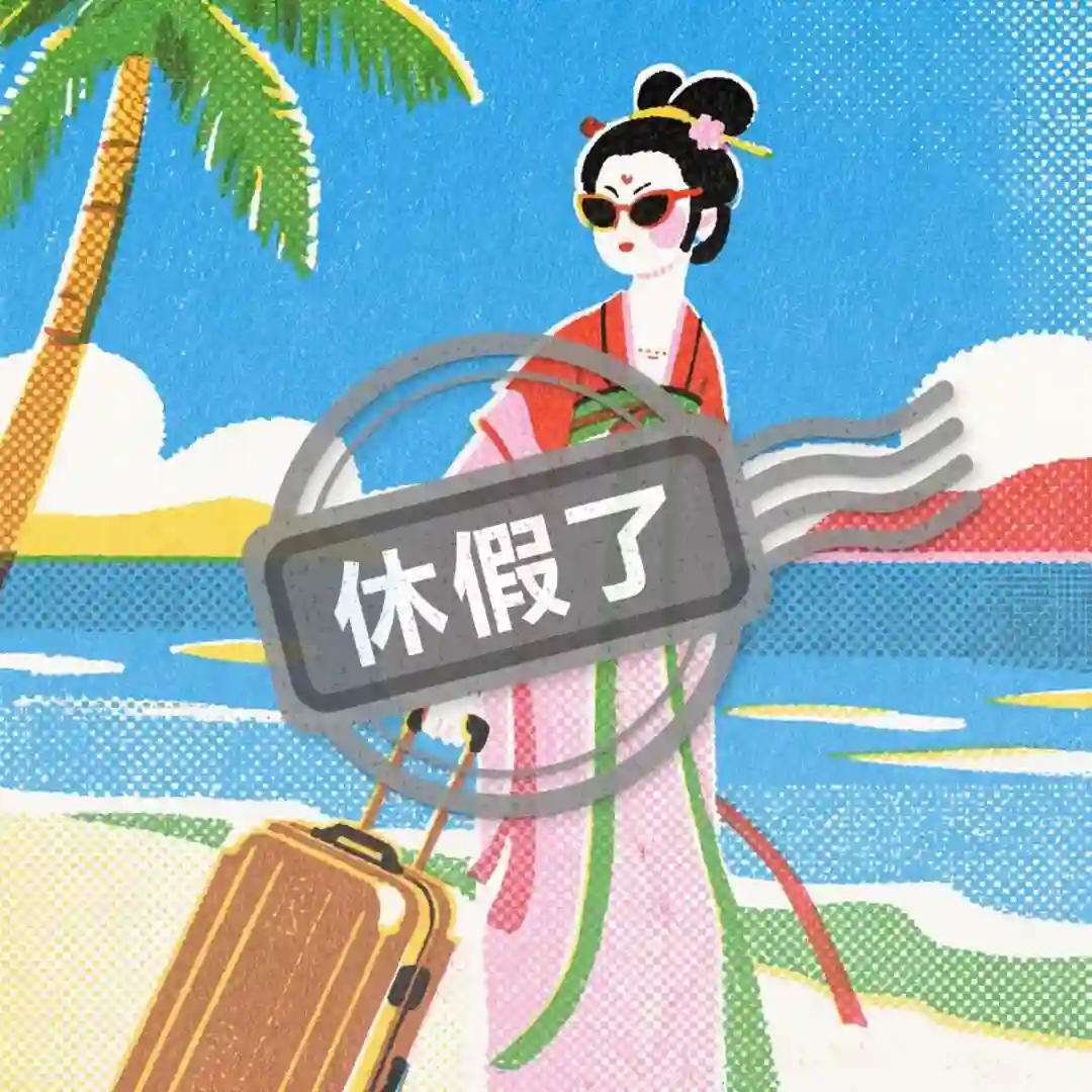 头像｜抽象到没边的头像 ​