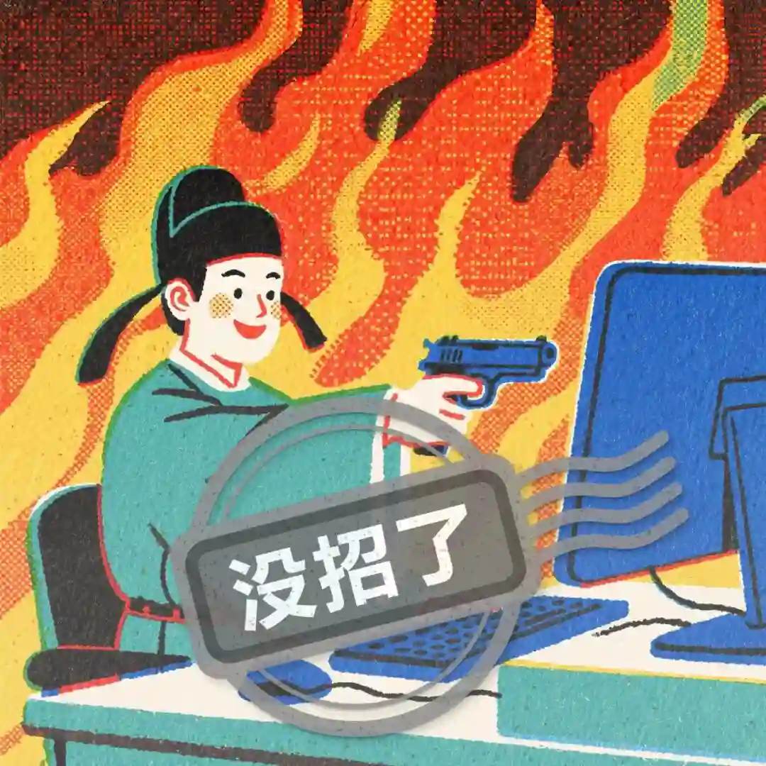 头像｜抽象到没边的头像 ​