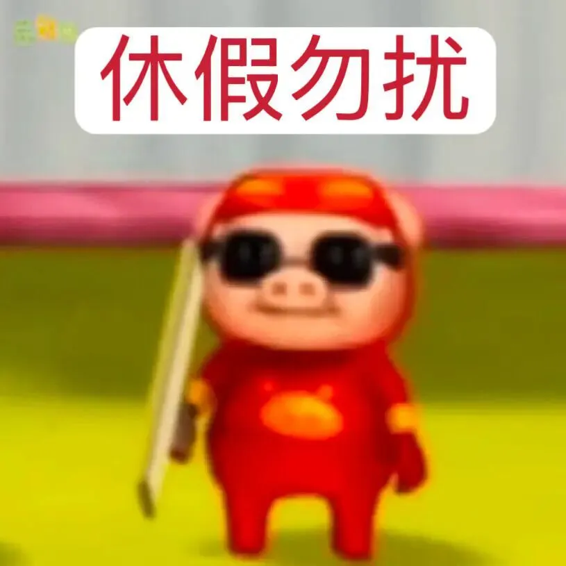 头像｜抽象到没边的头像 ​