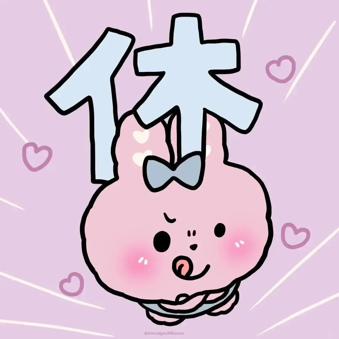 头像｜抽象到没边的头像 ​