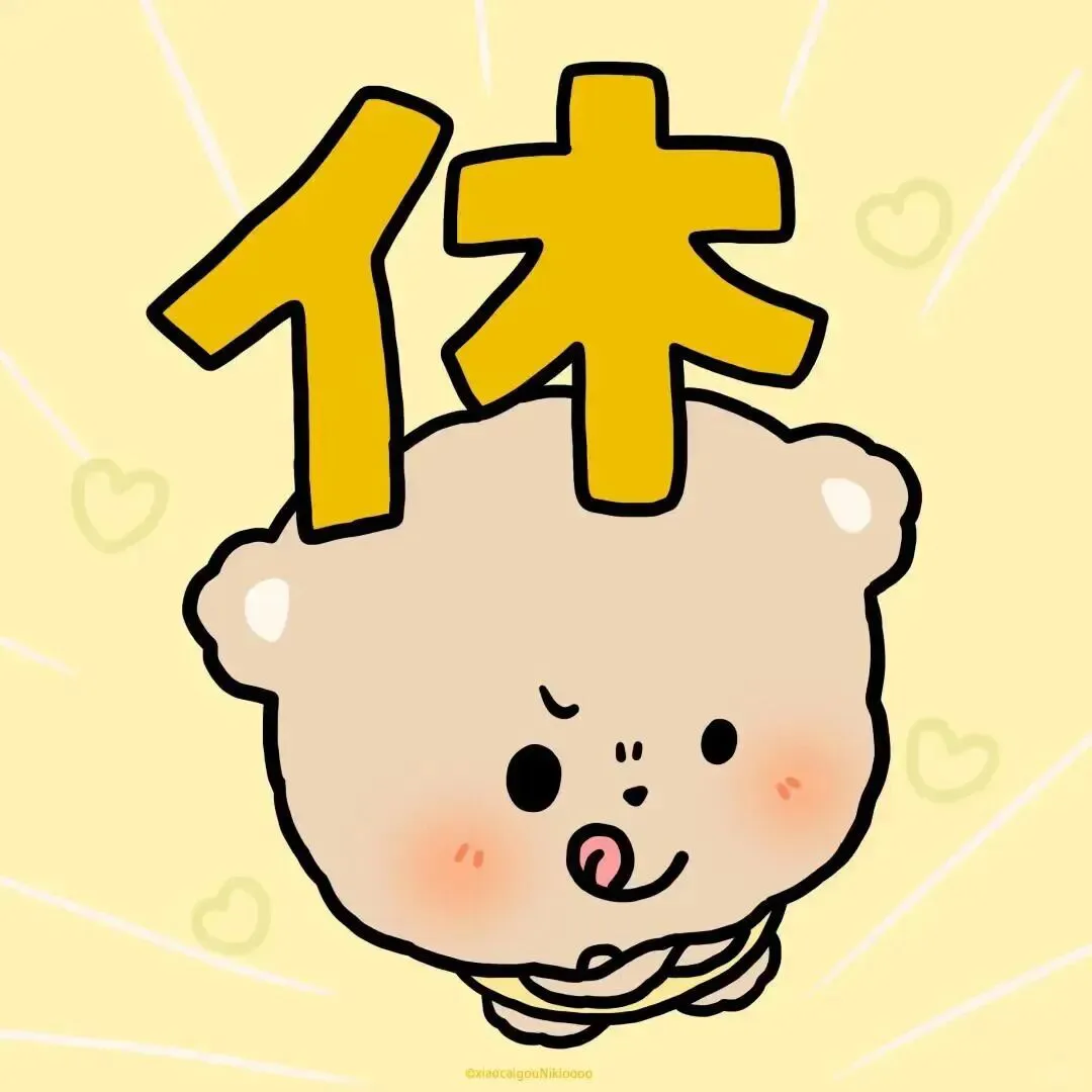 头像｜抽象到没边的头像 ​