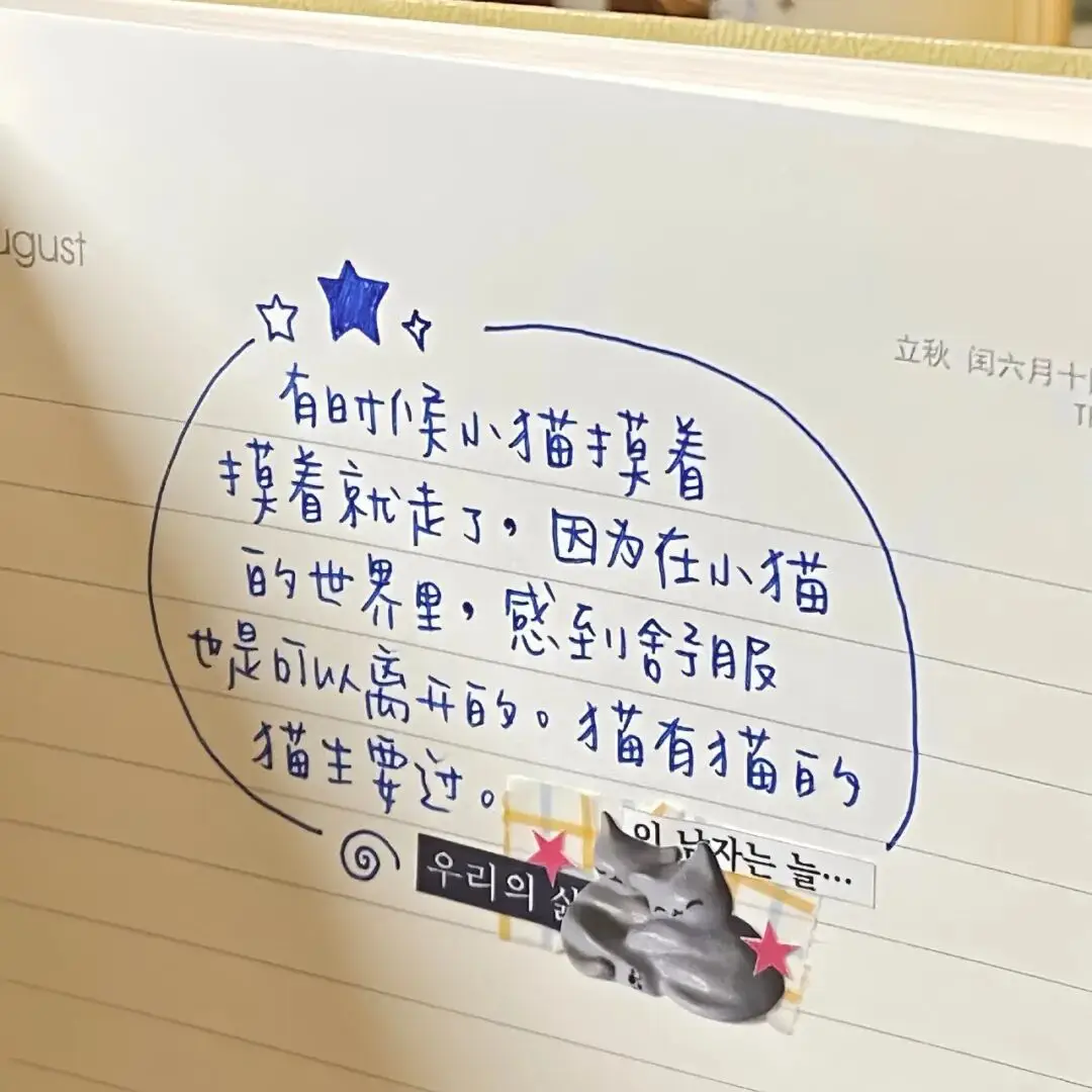 背景图 | 𝑾𝒆𝑪𝒉𝒂𝒕背景图