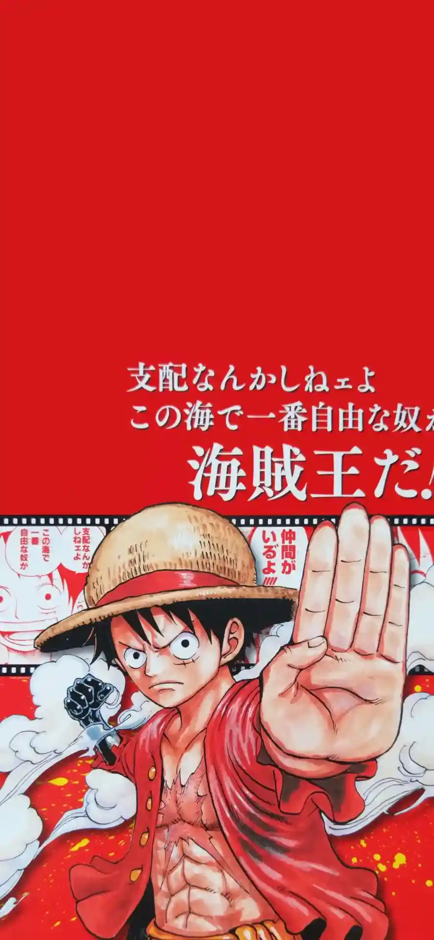 壁纸 | 海贼王壁纸