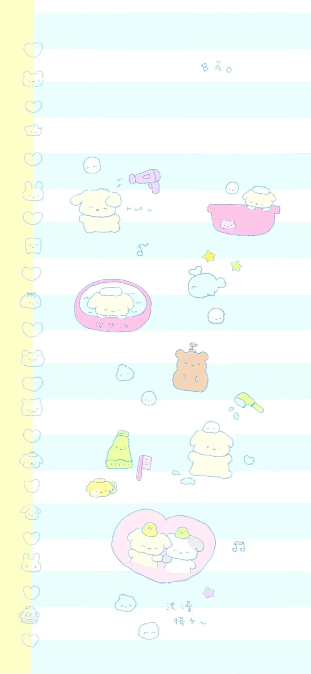 壁纸 ​​​​​​​​​​​​​| 可爱壁纸聊天背景图分享