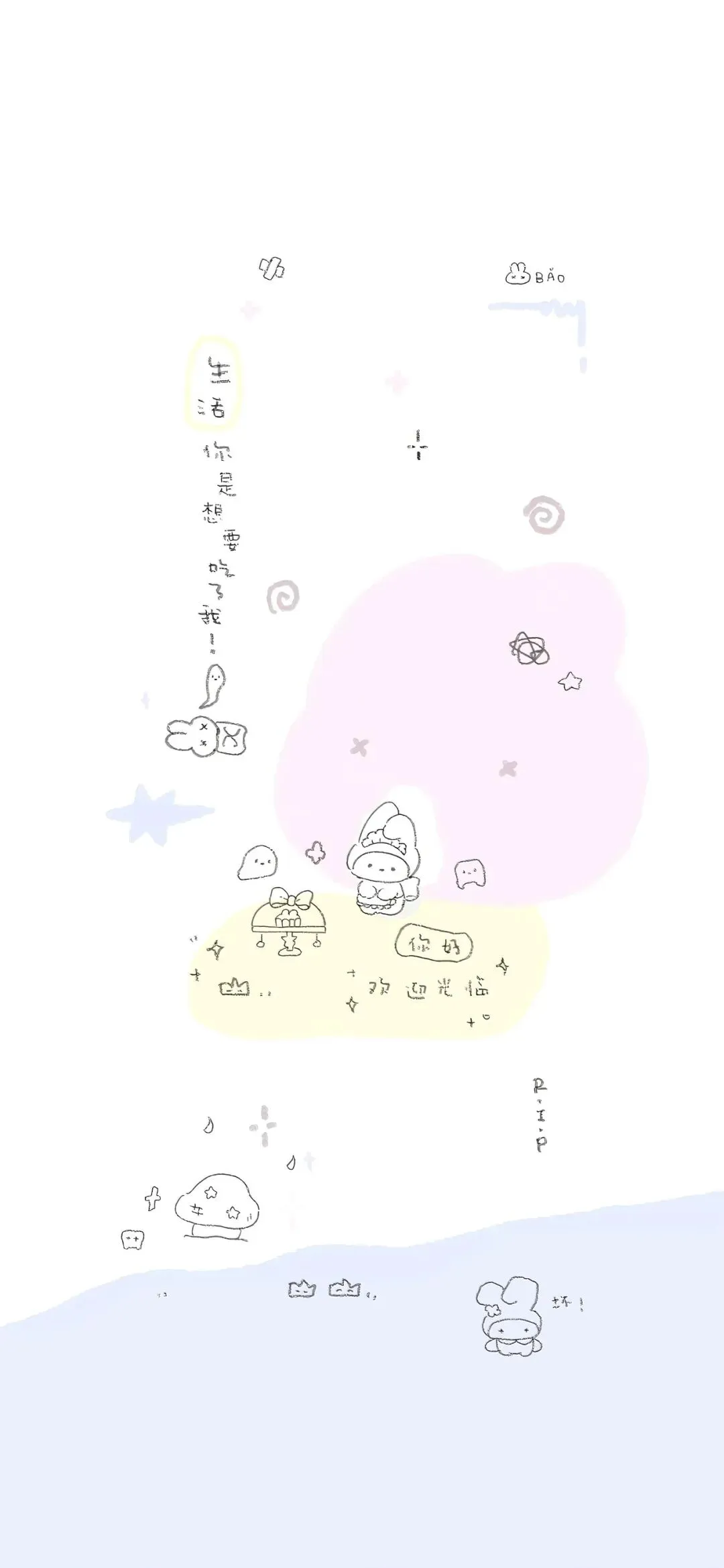 壁纸 ​​​​​​​​​​​​​| 可爱壁纸聊天背景图分享