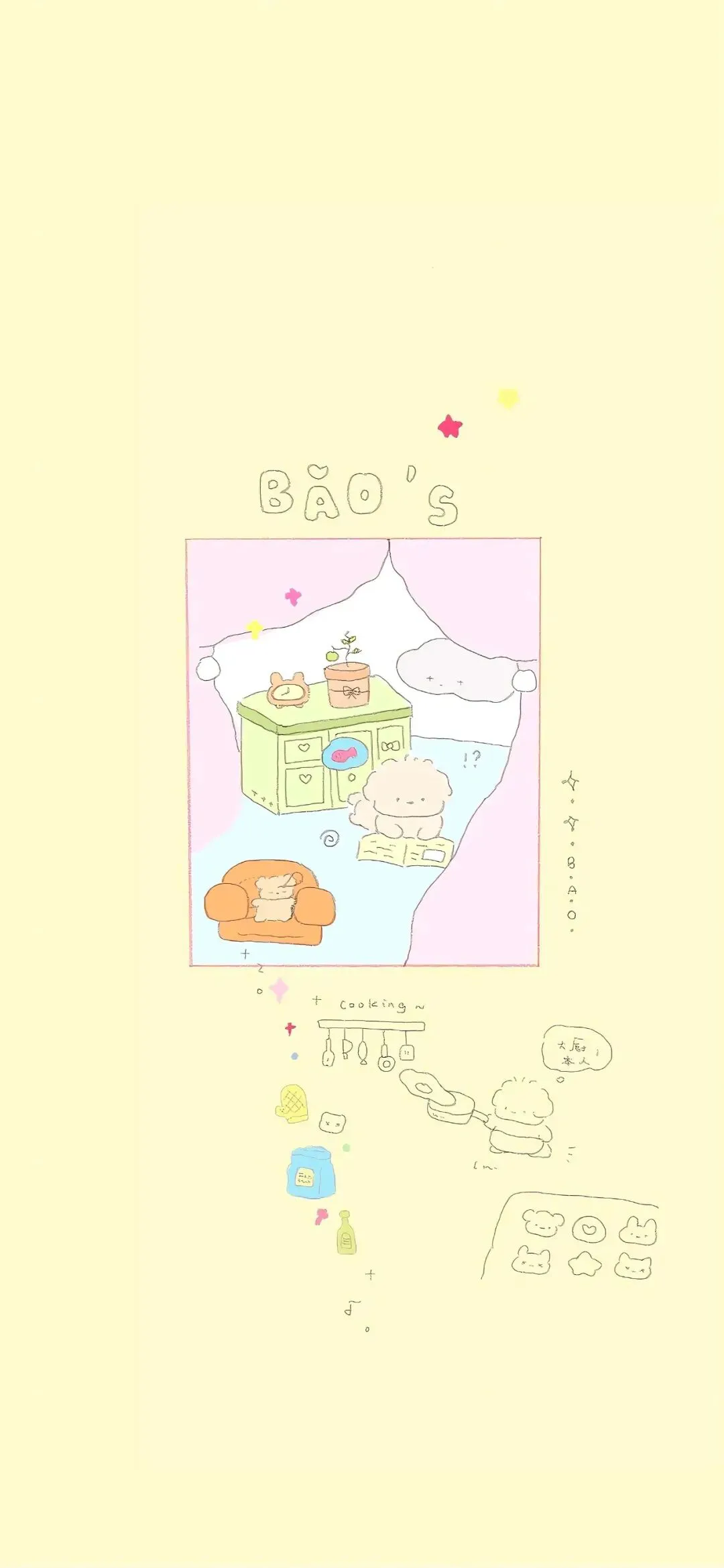 壁纸 ​​​​​​​​​​​​​| 可爱壁纸聊天背景图分享