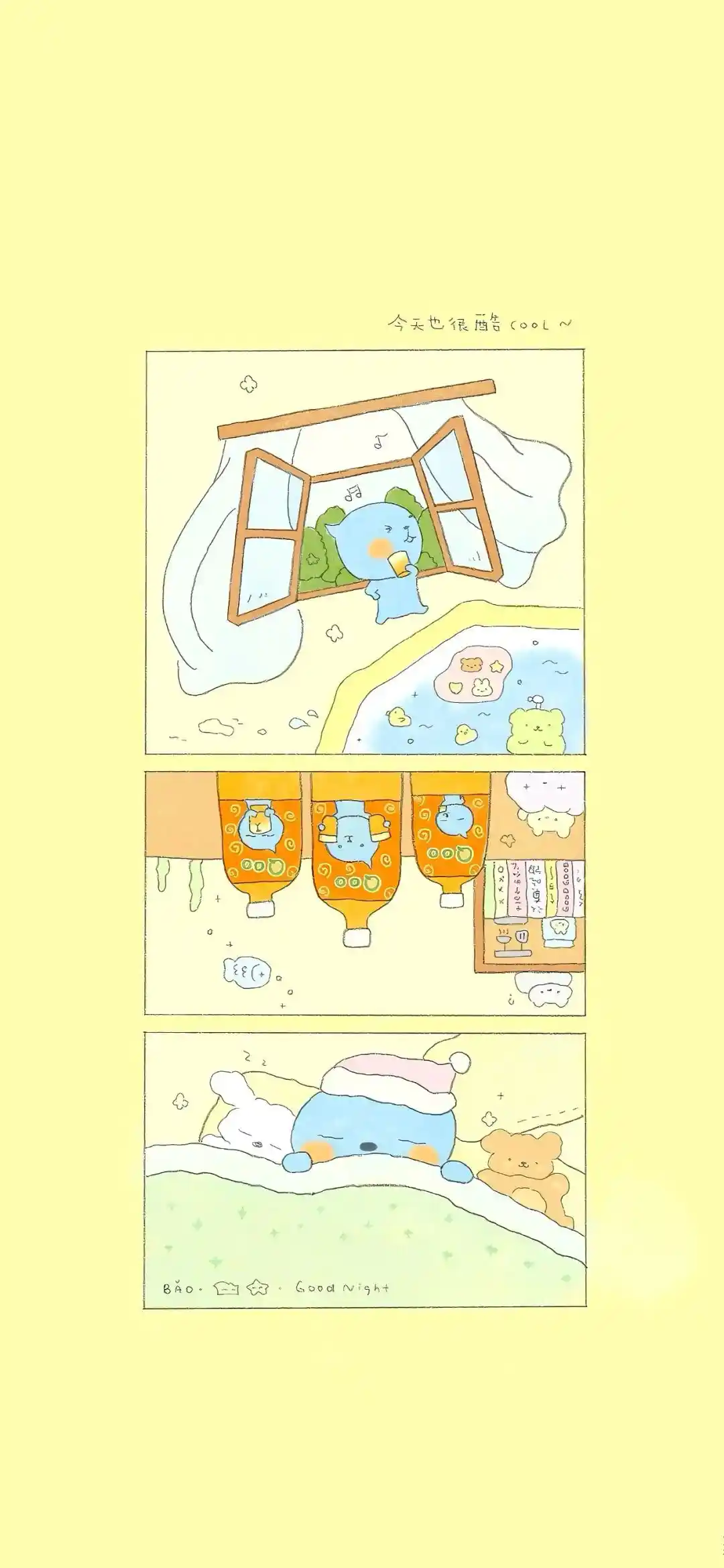 壁纸 ​​​​​​​​​​​​​| 可爱壁纸聊天背景图分享