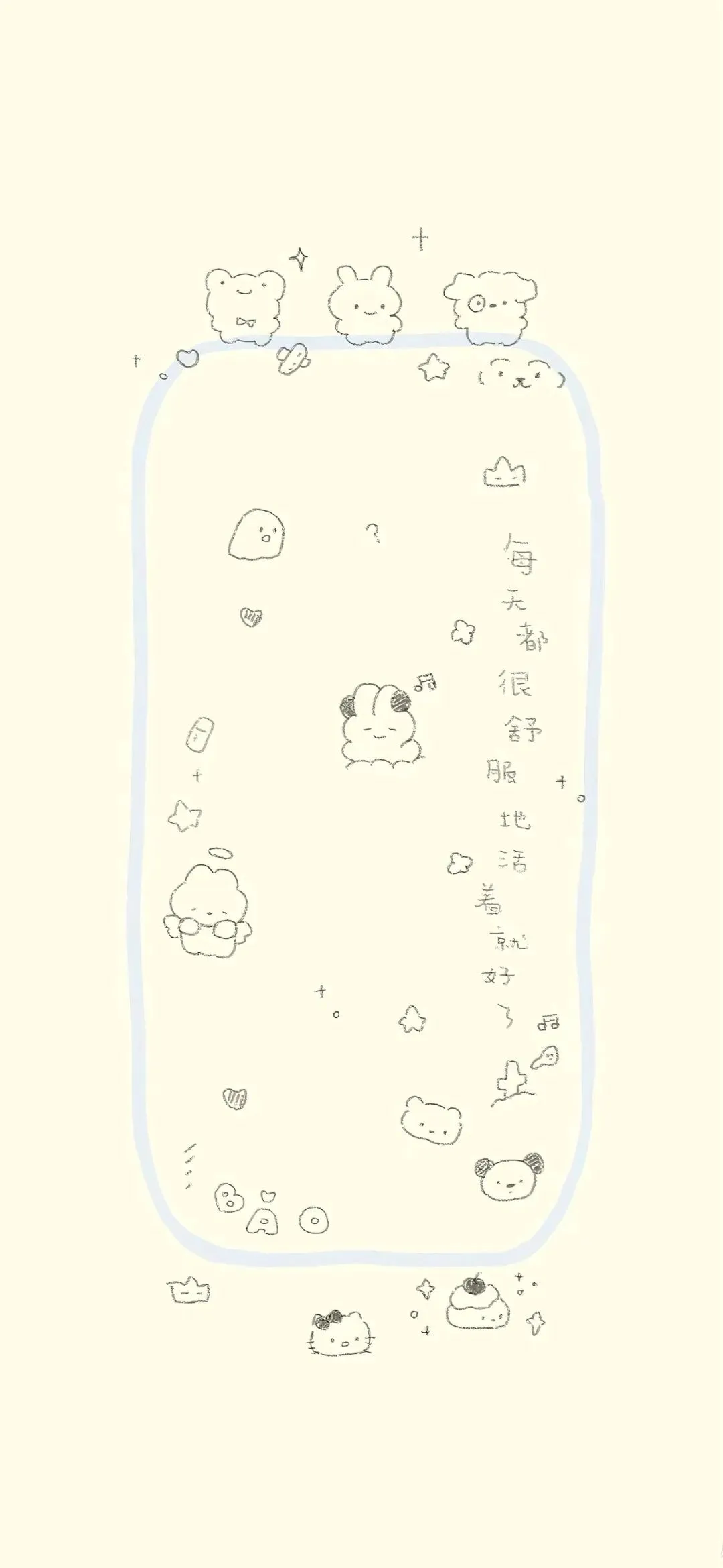 壁纸 ​​​​​​​​​​​​​| 可爱壁纸聊天背景图分享