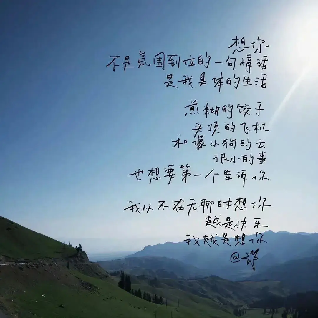 背景图 | 𝑾𝒆𝑪𝒉𝒂𝒕背景图