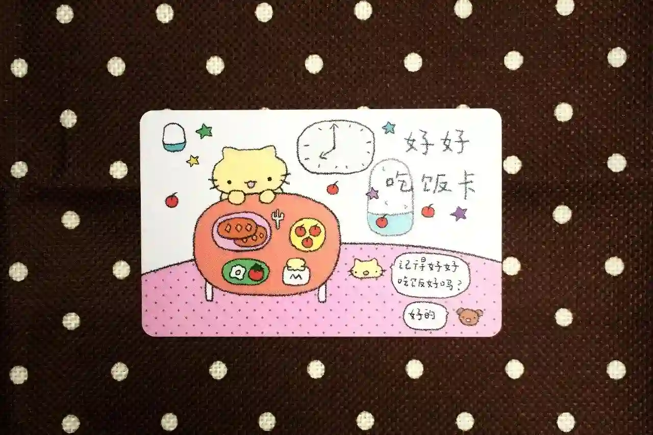 壁纸 | 一期自截iPad壁纸