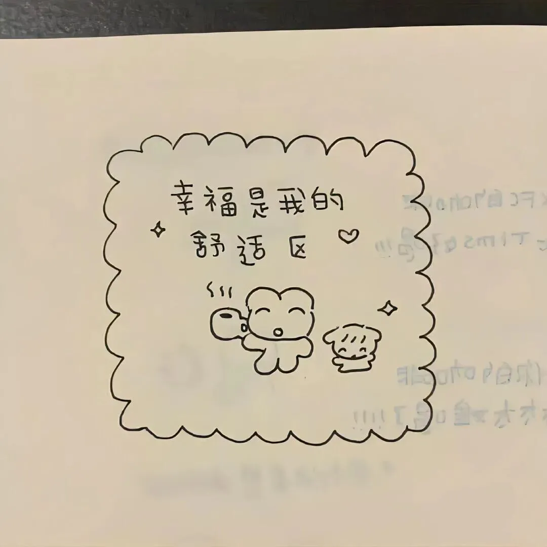 背景图 | 𝑾𝒆𝑪𝒉𝒂𝒕背景图