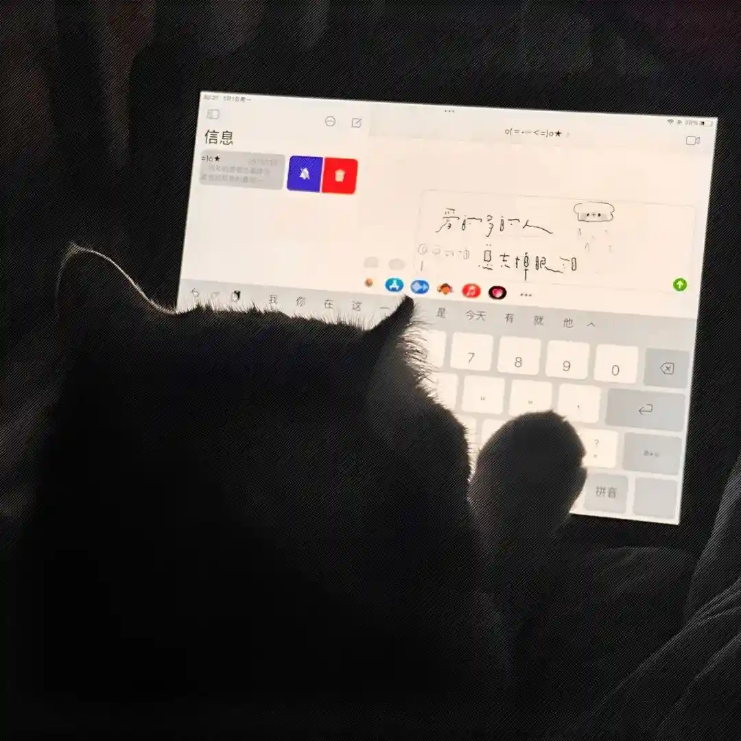 背景图 | 𝑾𝒆𝑪𝒉𝒂𝒕背景图