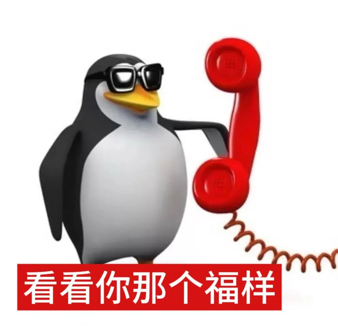 头像｜健康文明素质企鹅