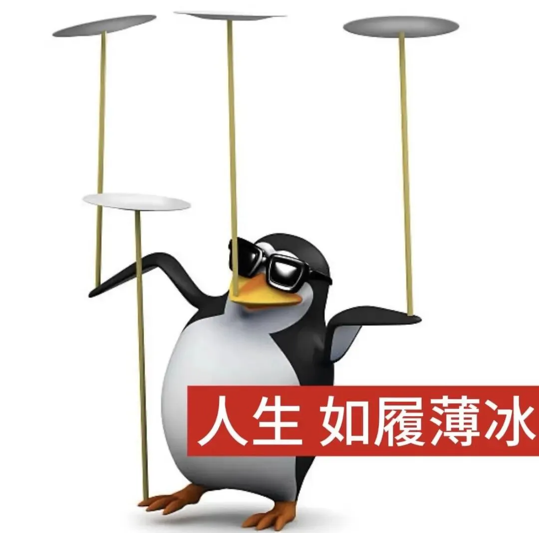 头像｜健康文明素质企鹅