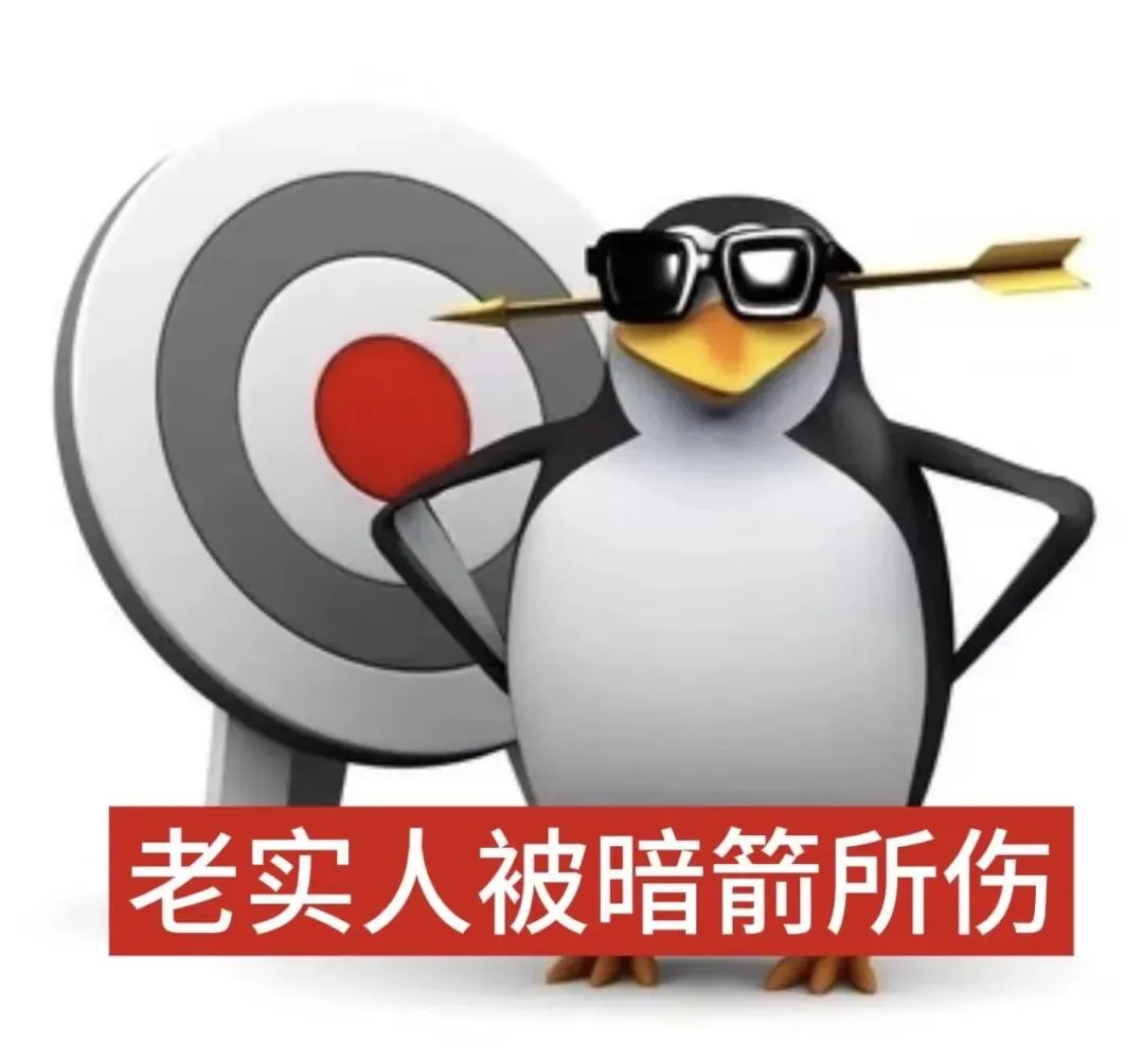 头像｜健康文明素质企鹅