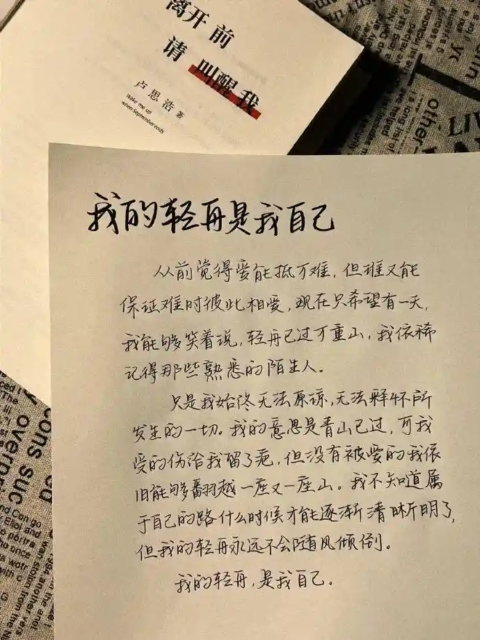 背景图 | 𝑾𝒆𝑪𝒉𝒂𝒕背景图