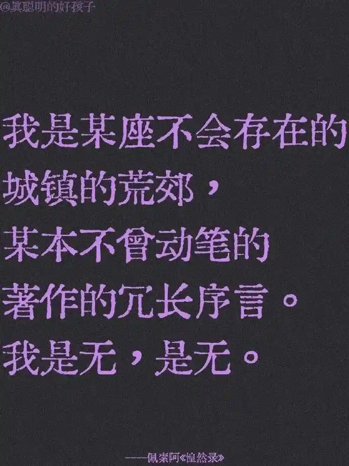 背景图 | 𝑾𝒆𝑪𝒉𝒂𝒕背景图