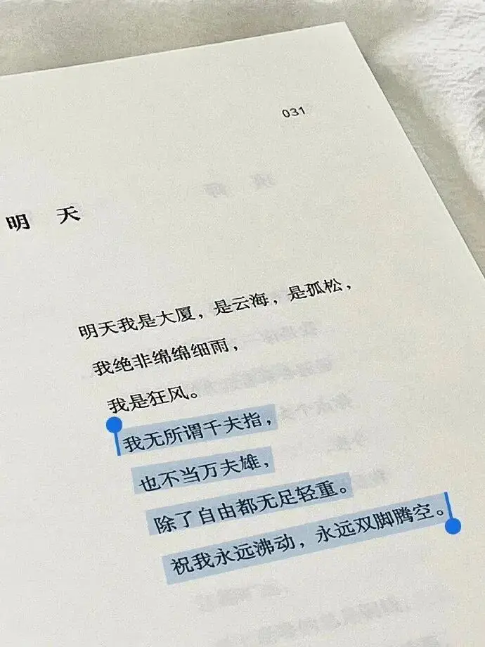 背景图 | 𝑾𝒆𝑪𝒉𝒂𝒕背景图