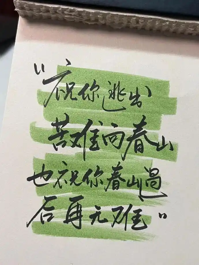 背景图 | 𝑾𝒆𝑪𝒉𝒂𝒕背景图